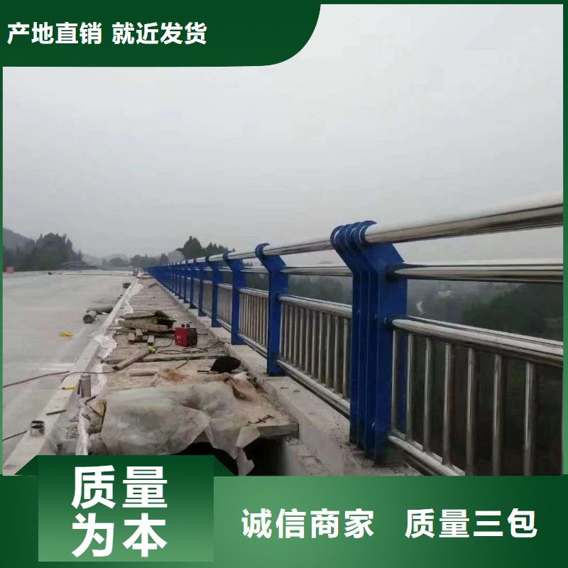 支持定制的高铁不锈钢护栏基地