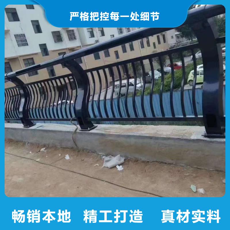护栏加工定制