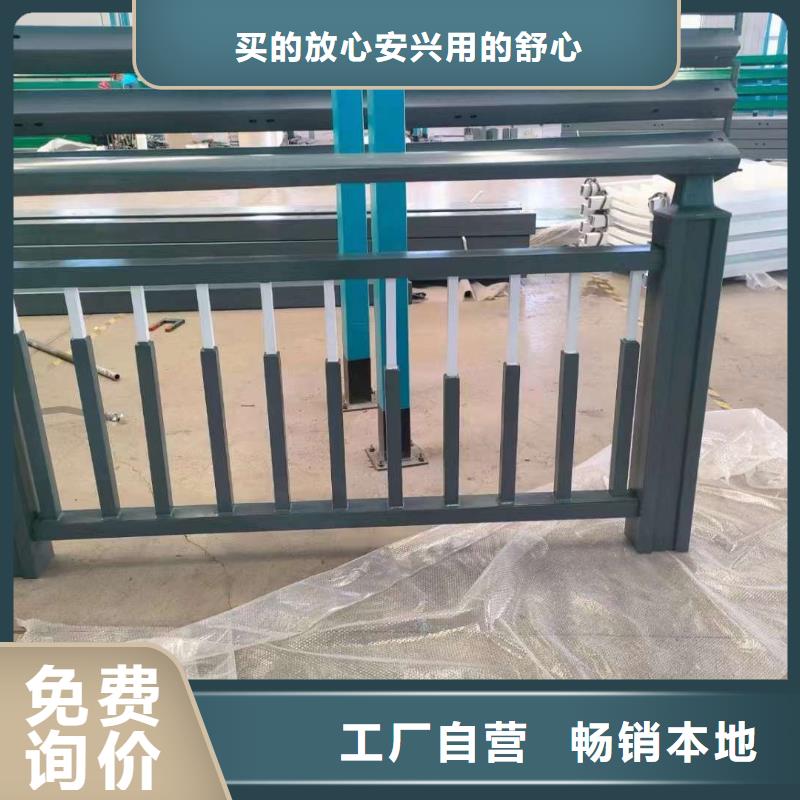 201不锈钢复合管护栏厂家
