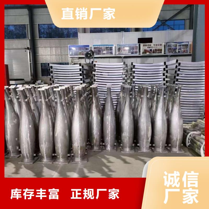 杆
天桥护栏
品质