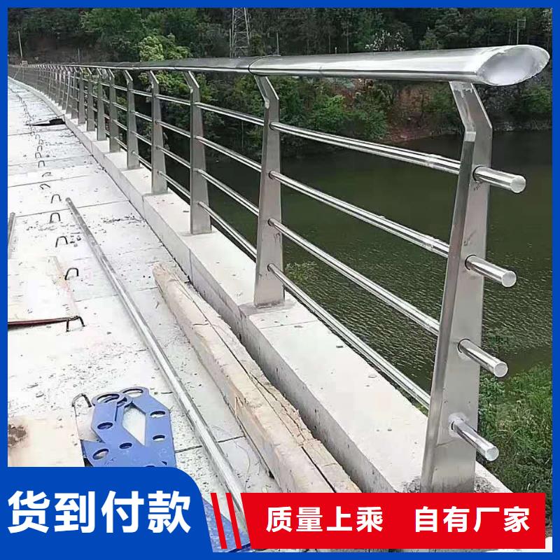不锈钢碳素钢复合管栏杆厂家量身定制