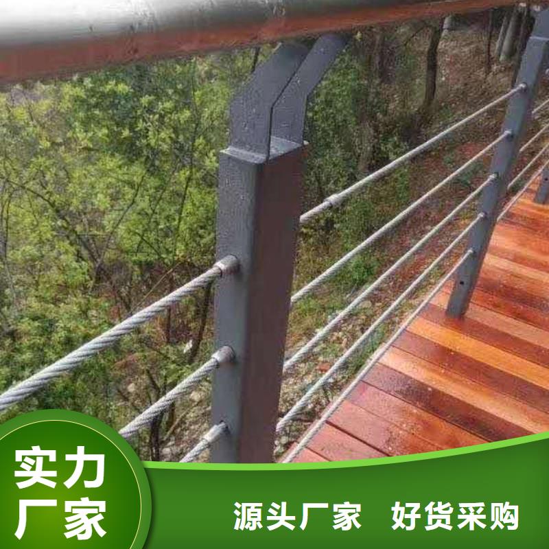 护栏高品质诚信厂家