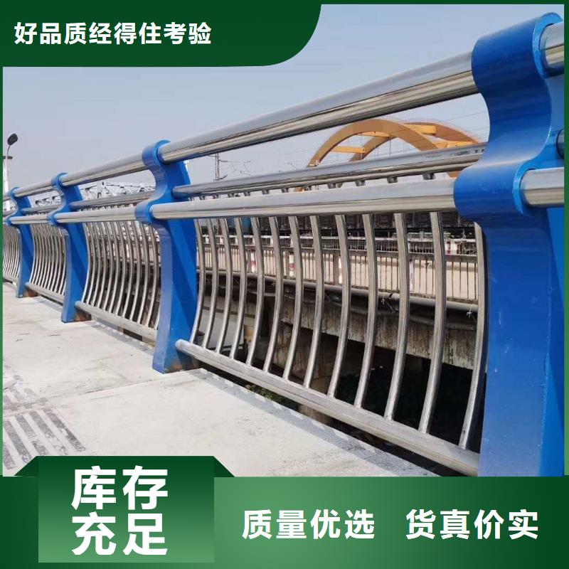 201不锈钢复合管护栏厂家