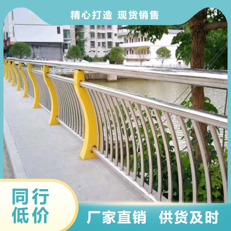 道路栏杆发货快品质高