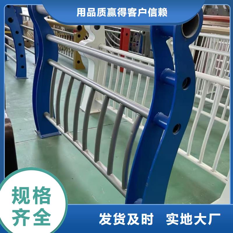 不锈钢碳素钢复合管栏杆厂家量身定制