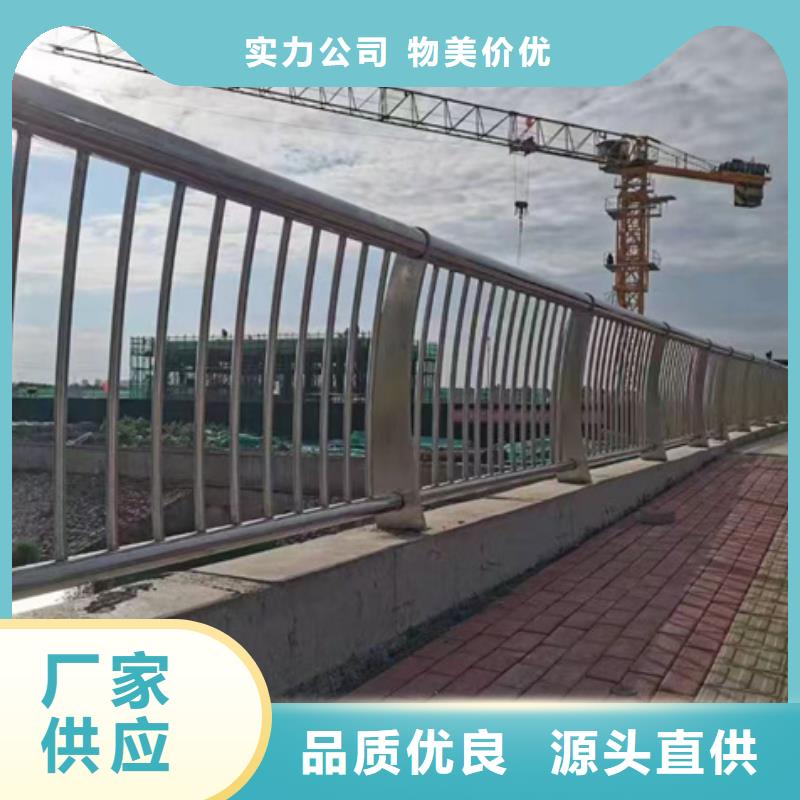 护栏-不锈钢复合管护栏N年大品牌