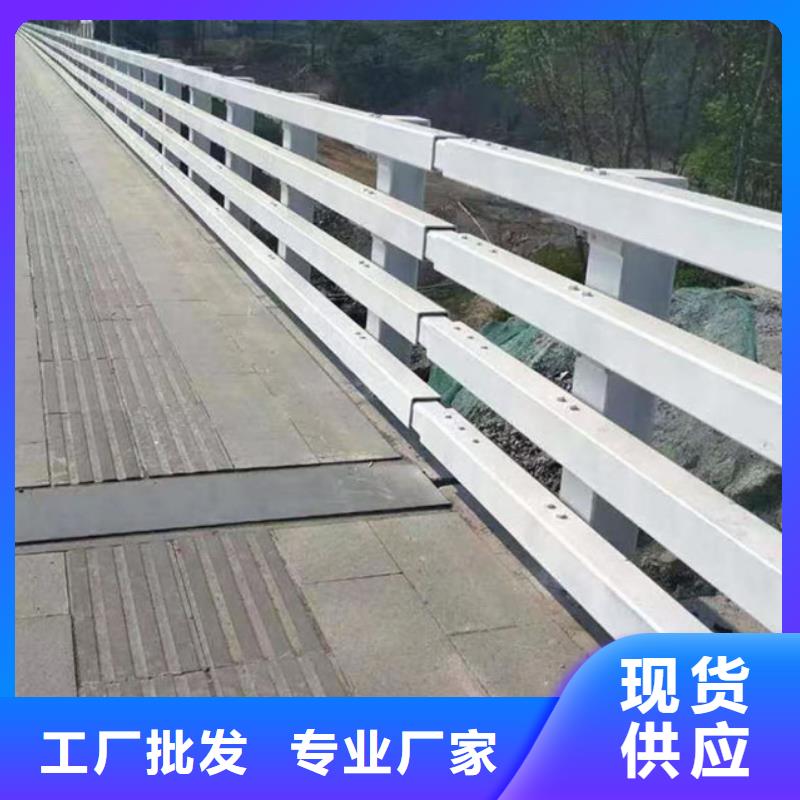 口碑好的防撞不锈钢复合管护栏经销商