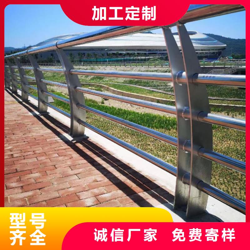 护栏的图文介绍