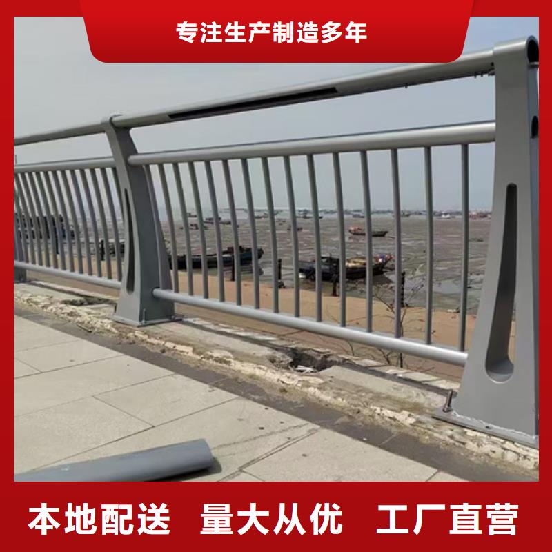 护栏_不锈钢复合管栏杆买的放心