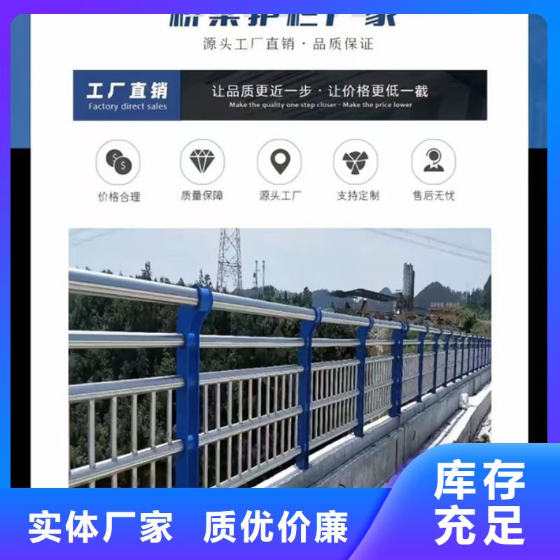 304不锈钢复合管护栏-304不锈钢复合管护栏图文介绍