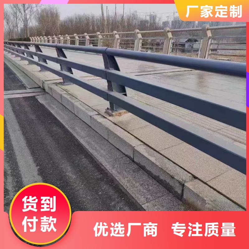 优质
桥梁防撞栏生产厂家