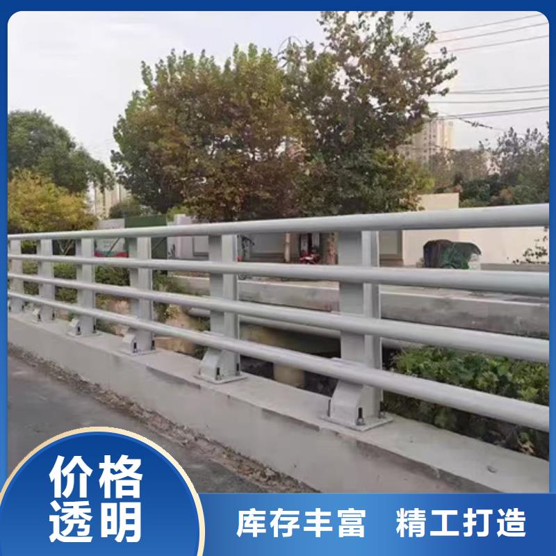 护栏合作共赢