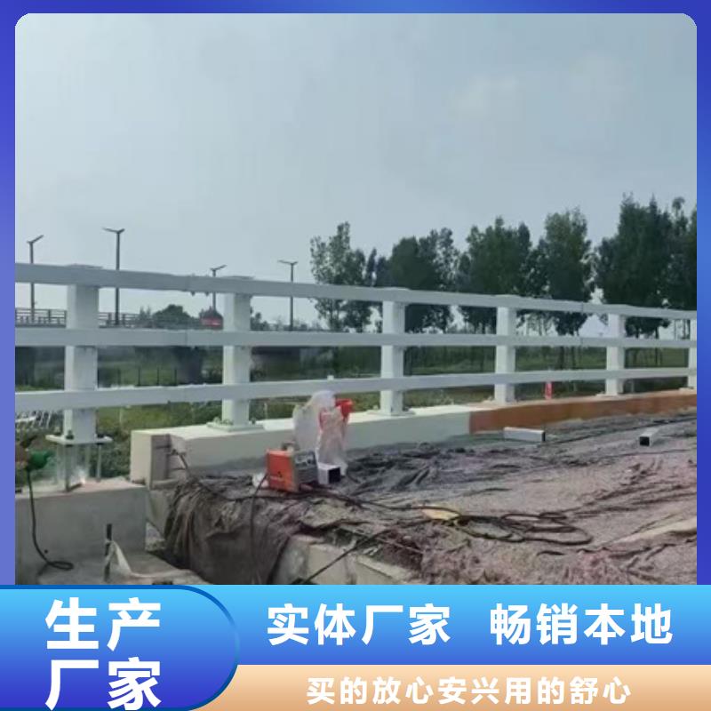 护栏加工定制