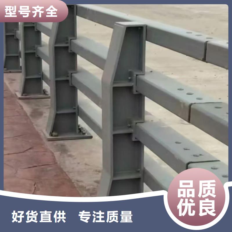 护栏加工定制
