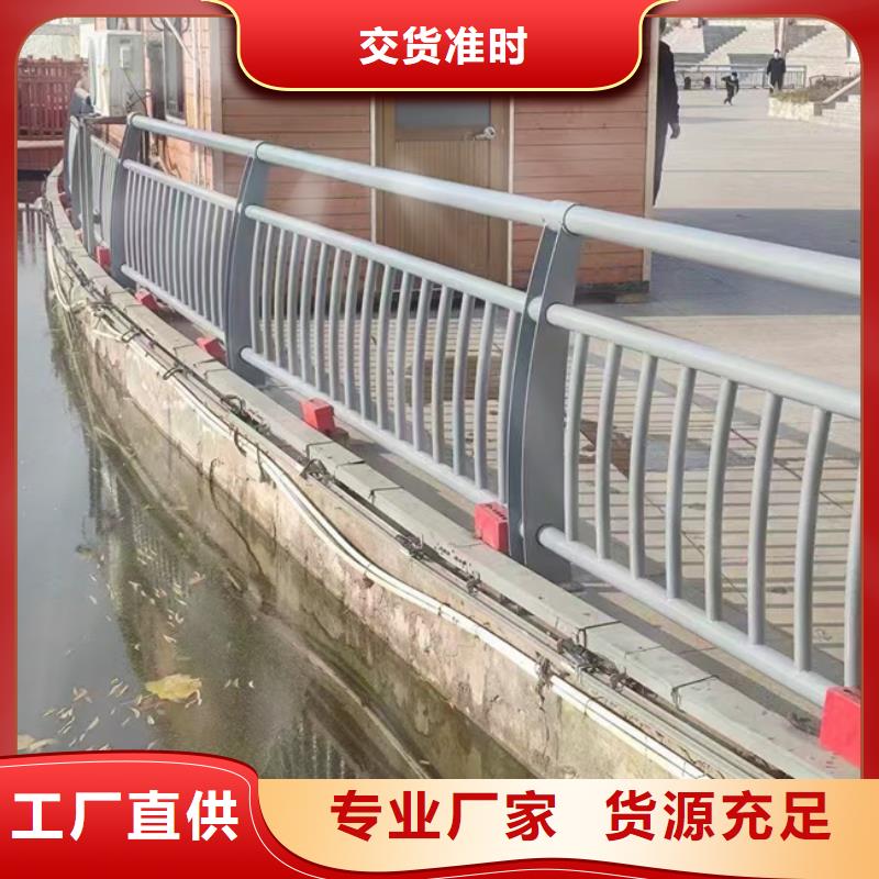 杆
天桥护栏
品质
