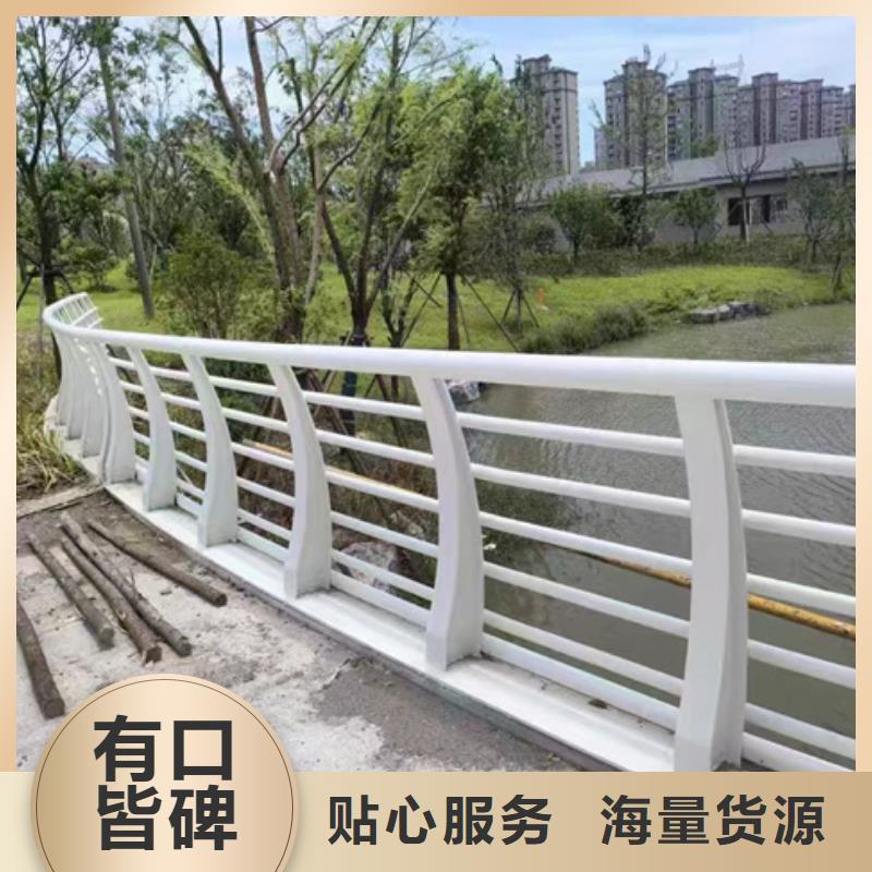 护栏的图文介绍