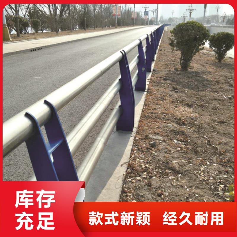 不锈钢复合管防撞护栏立柱桥梁防撞护栏好产品有口碑