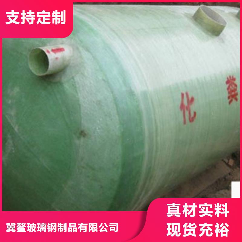 2立方模压化粪池生产厂家