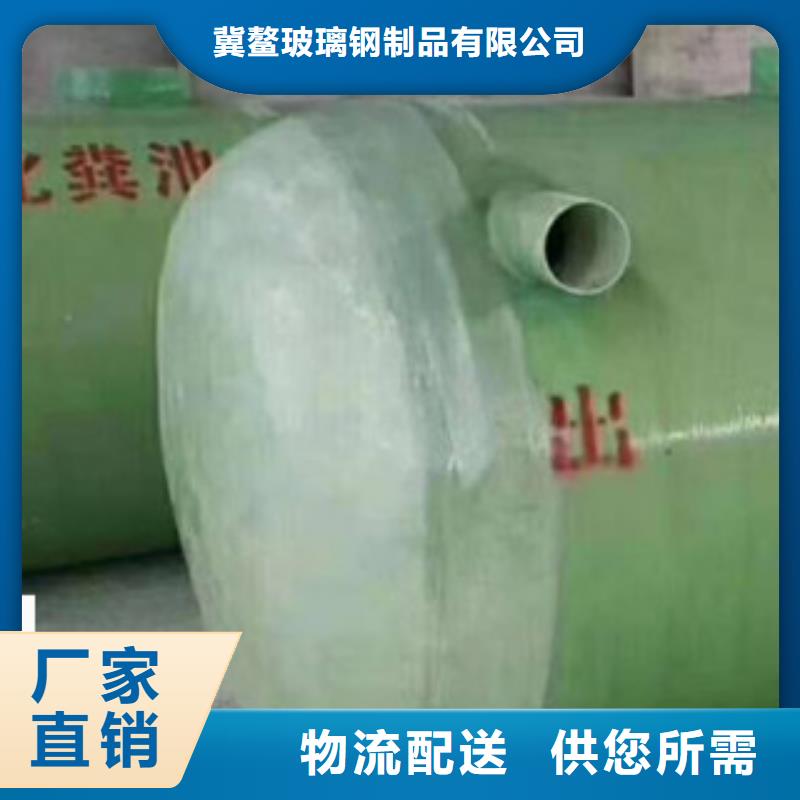 玻璃钢化粪池KCGC型纤维增强衬塑复合管专业生产厂家