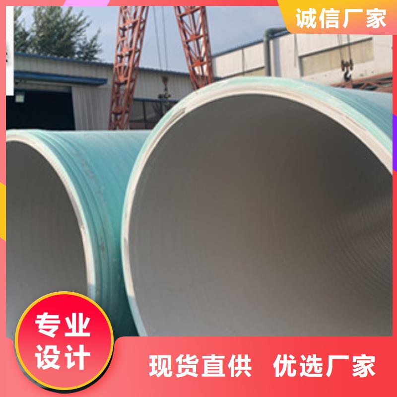 纤维增强衬塑复合管脱硫塔优质材料厂家直销