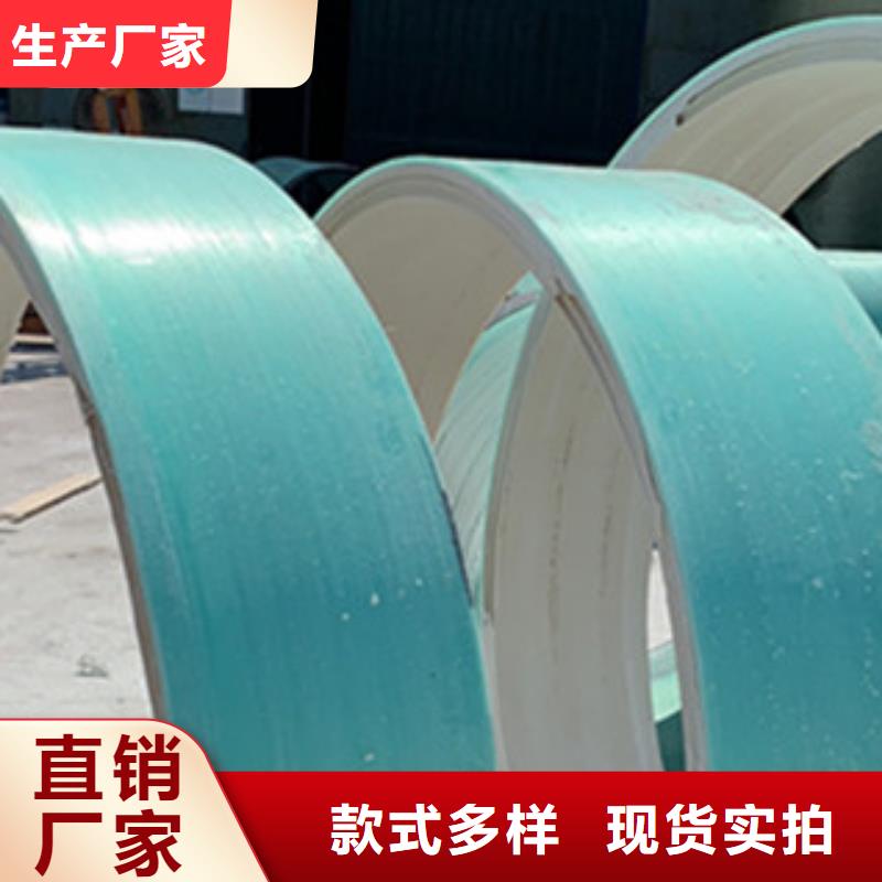 纤维增强衬塑复合管脱硫塔优质材料厂家直销