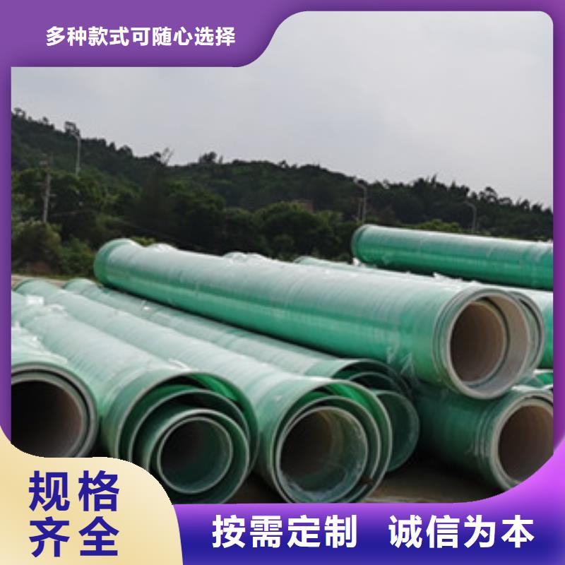 玻璃钢夹砂管的壁厚标准