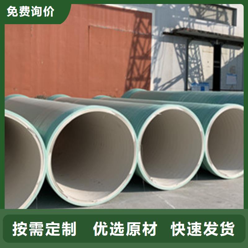 纤维增强衬塑复合管量大从优