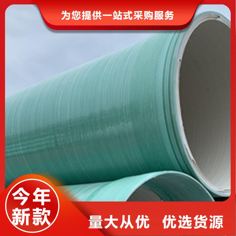 玻璃钢夹砂管环刚度厂家价格