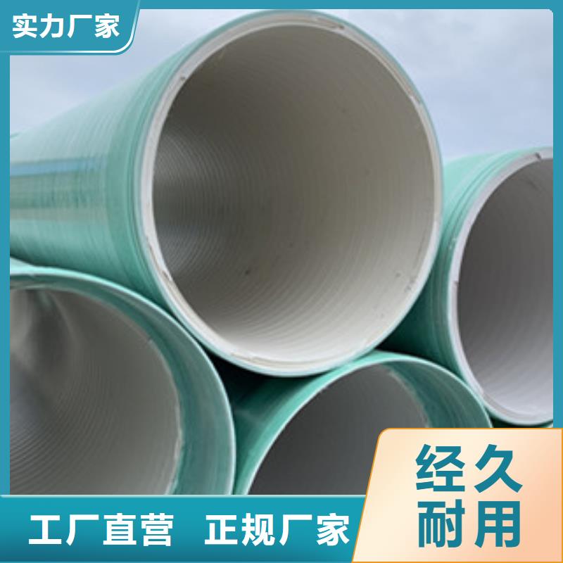 纤维增强衬塑复合管脱硫塔优质材料厂家直销