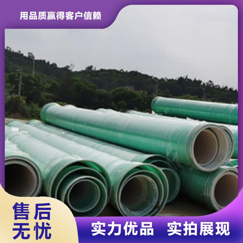 玻璃钢夹砂管环刚度厂家价格