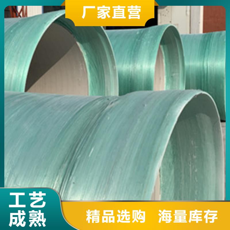 纤维增强衬塑复合管脱硫塔优质材料厂家直销