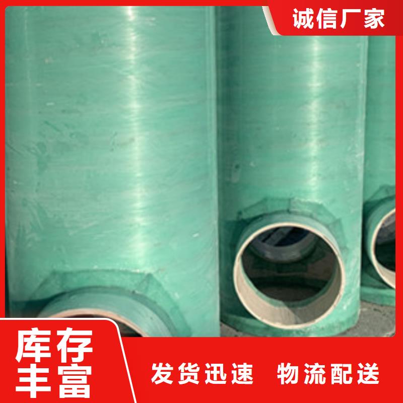 玻璃钢夹砂管检测制造厂家