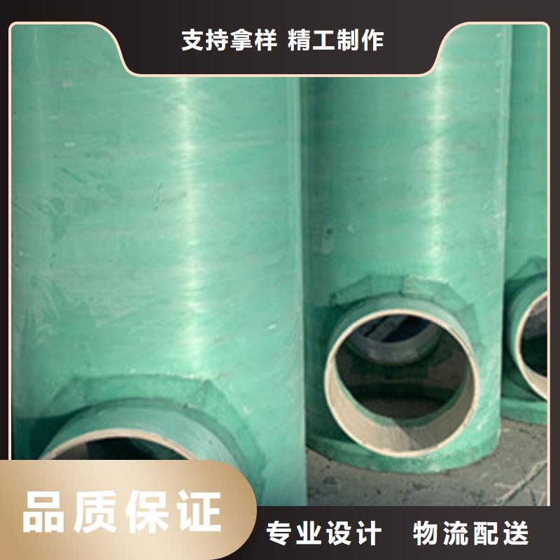 玻璃钢夹砂管的壁厚标准