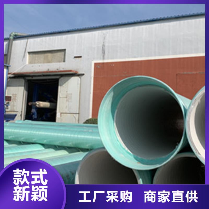 玻璃钢夹砂管的壁厚标准