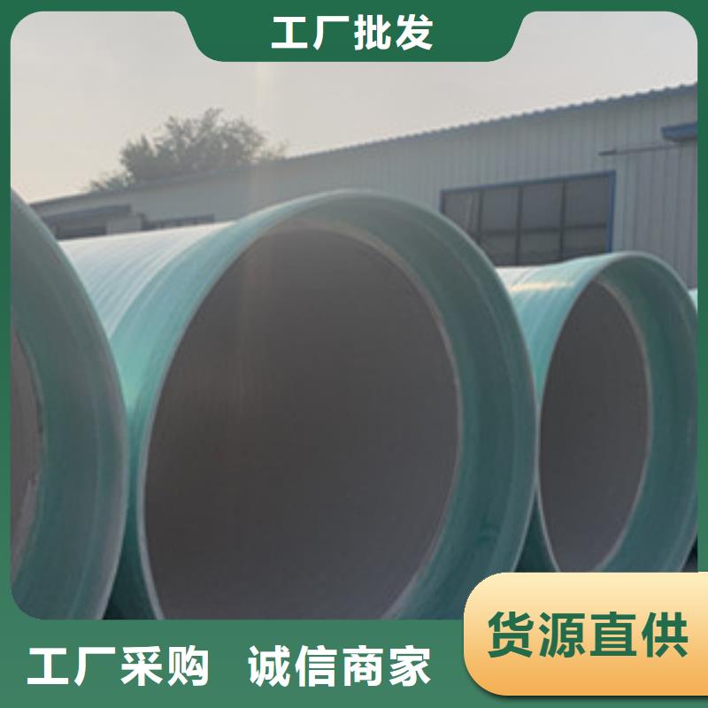 玻璃钢夹砂管环刚度厂家价格