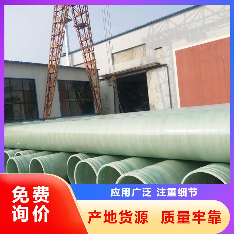 玻璃钢雨水管道图片