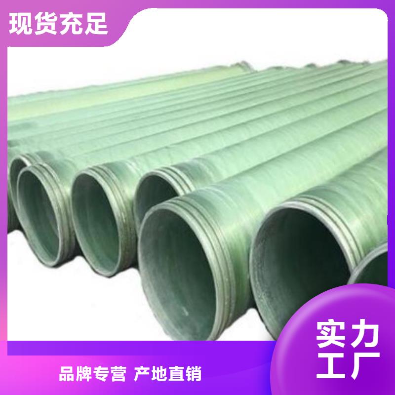 玻璃钢管道货源