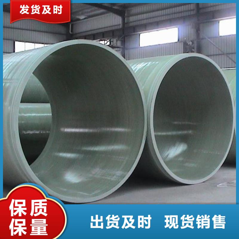 玻璃钢排水管道现货批发