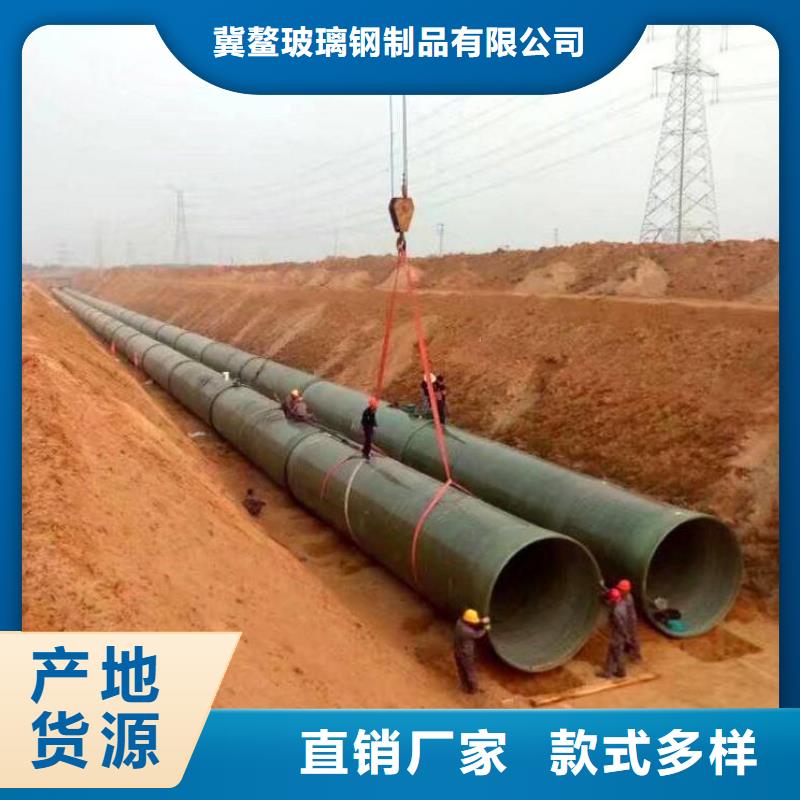 玻璃钢管道货源