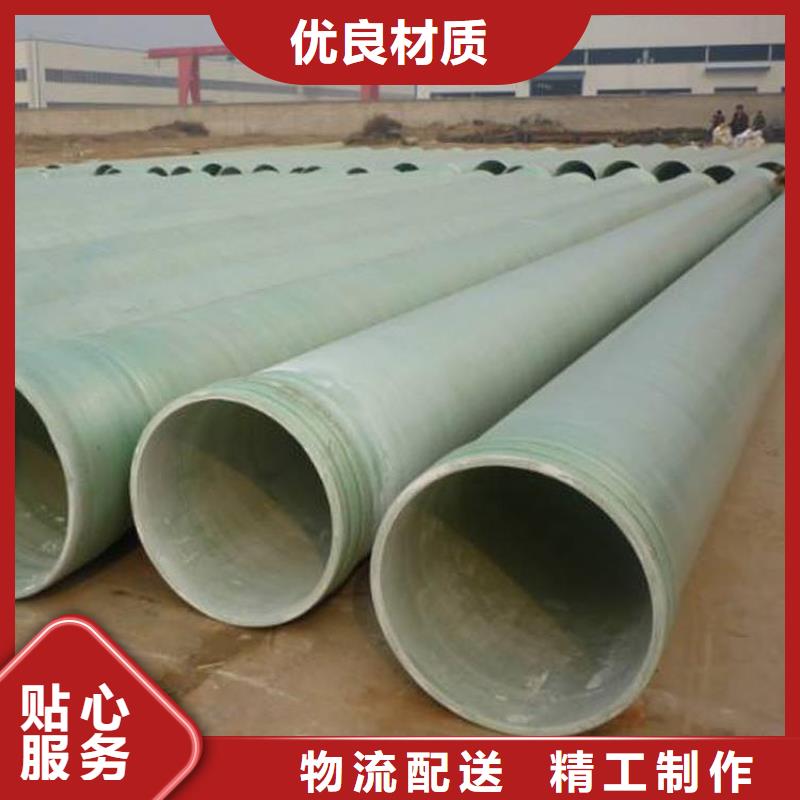 玻璃钢通风管道货源