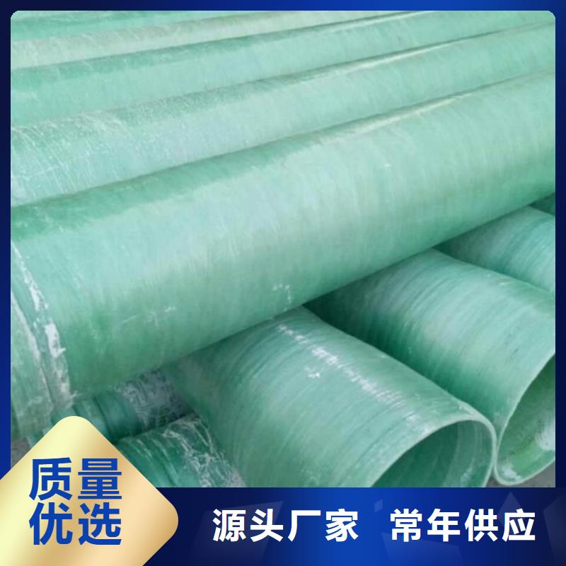 玻璃钢夹砂缠绕管道现货批发