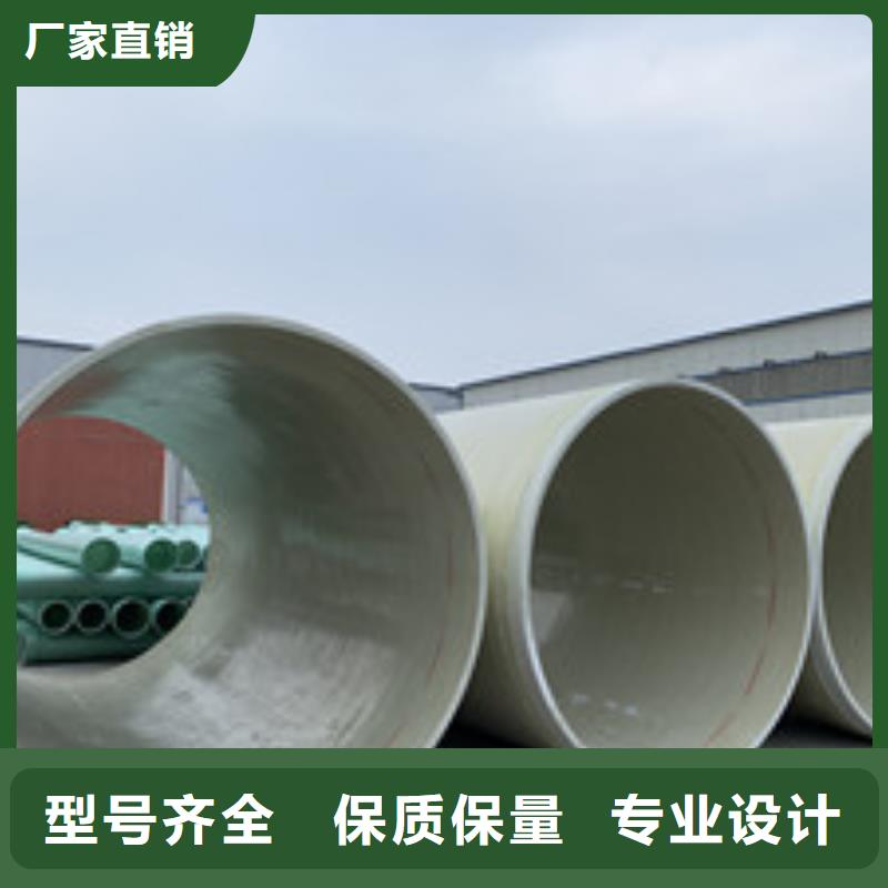 玻璃钢夹砂缠绕管道现货批发