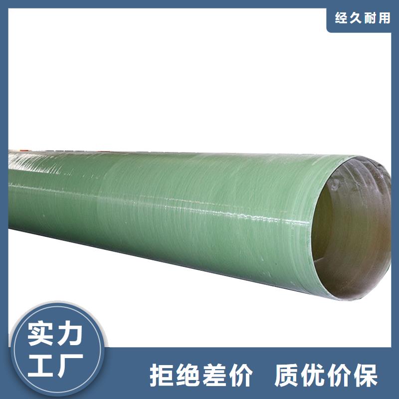 玻璃钢夹砂管厂家批发