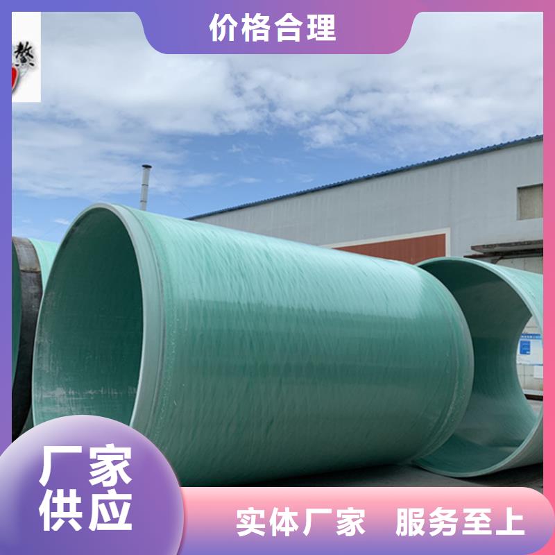 玻璃钢夹砂管厂家批发