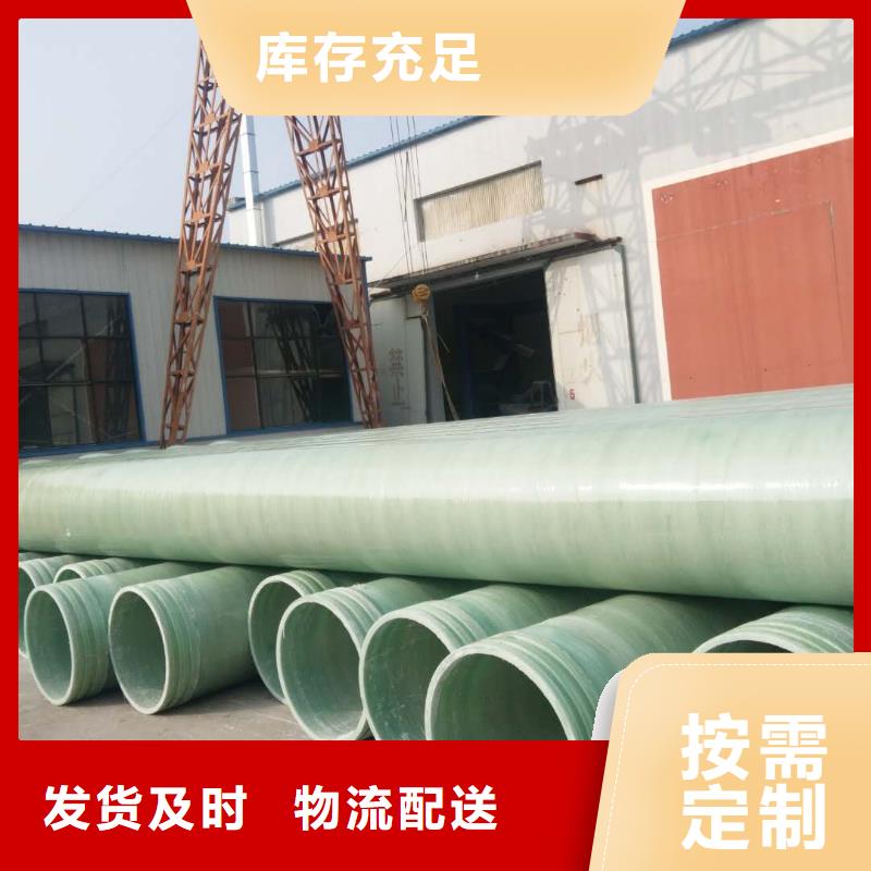 玻璃钢夹砂管厂家批发