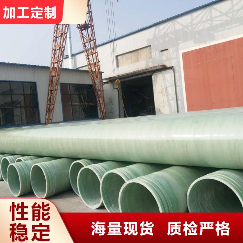 玻璃钢排水管批发_值得信赖