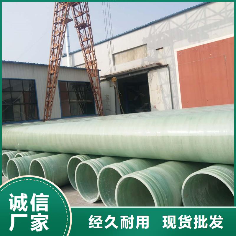 玻璃钢缠绕管道图纸定做|服务至上