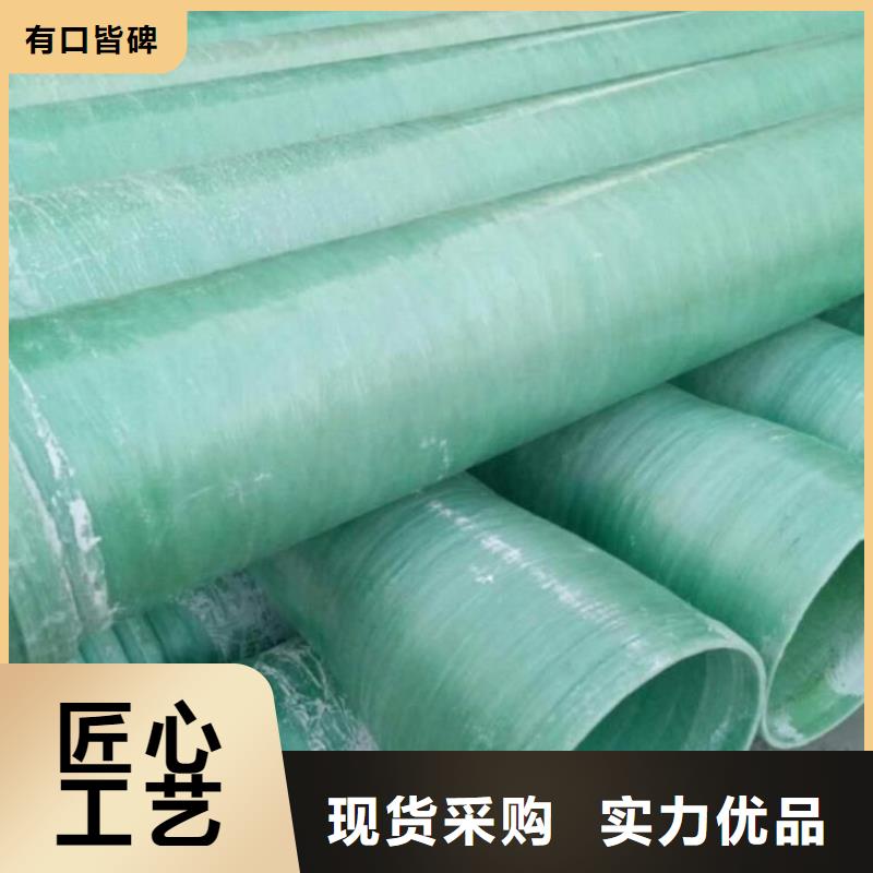 玻璃钢排水管道现货批发