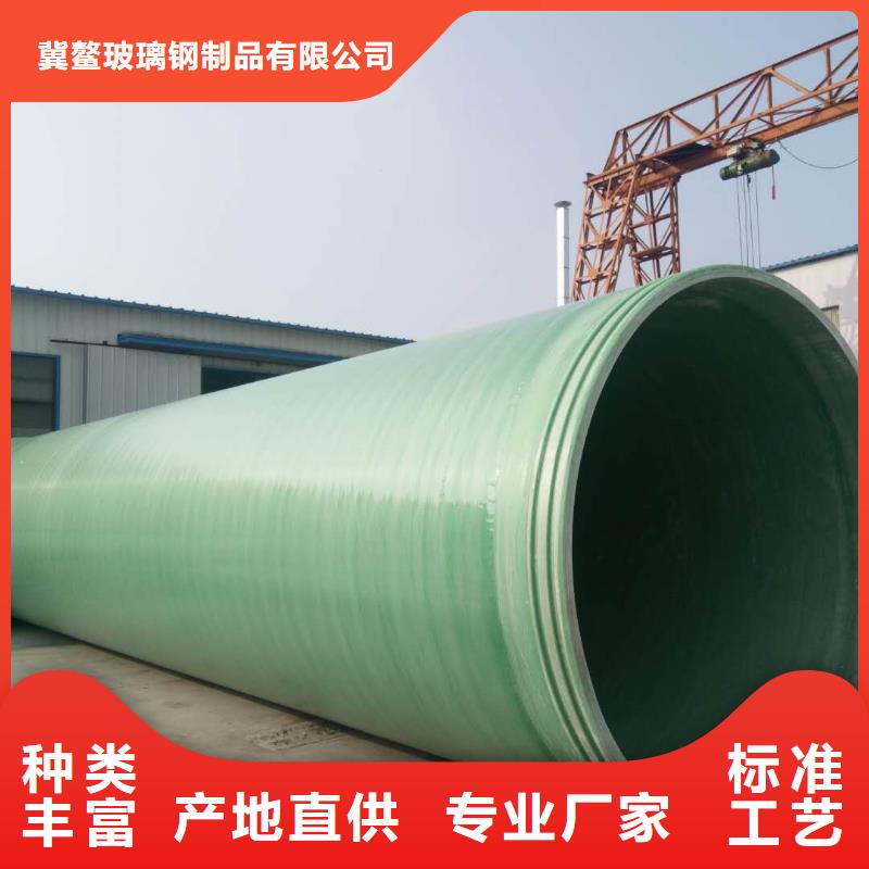 玻璃钢排水管道现货批发