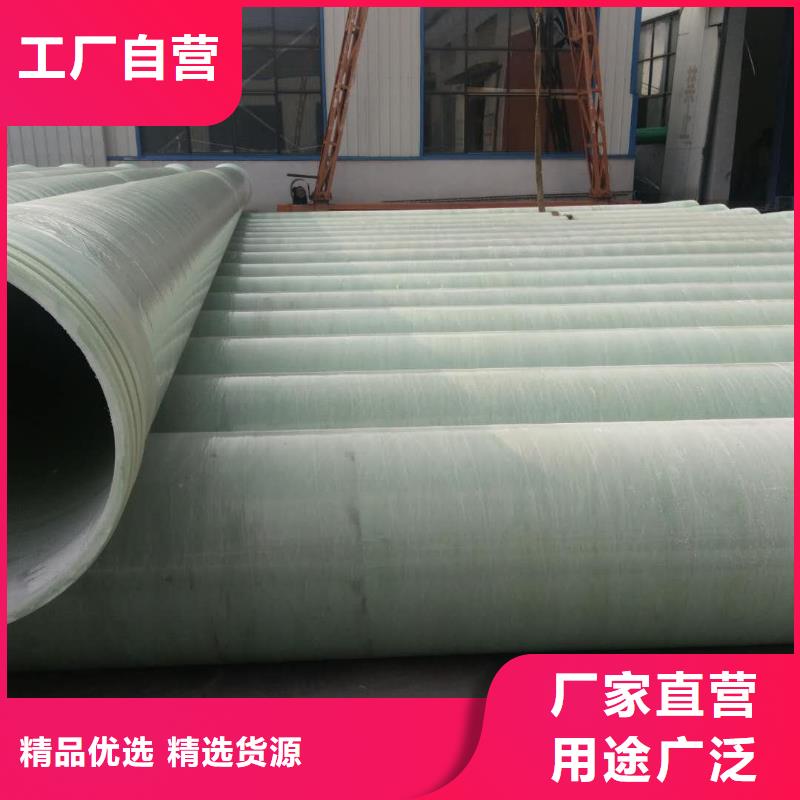 玻璃钢通风管道货源